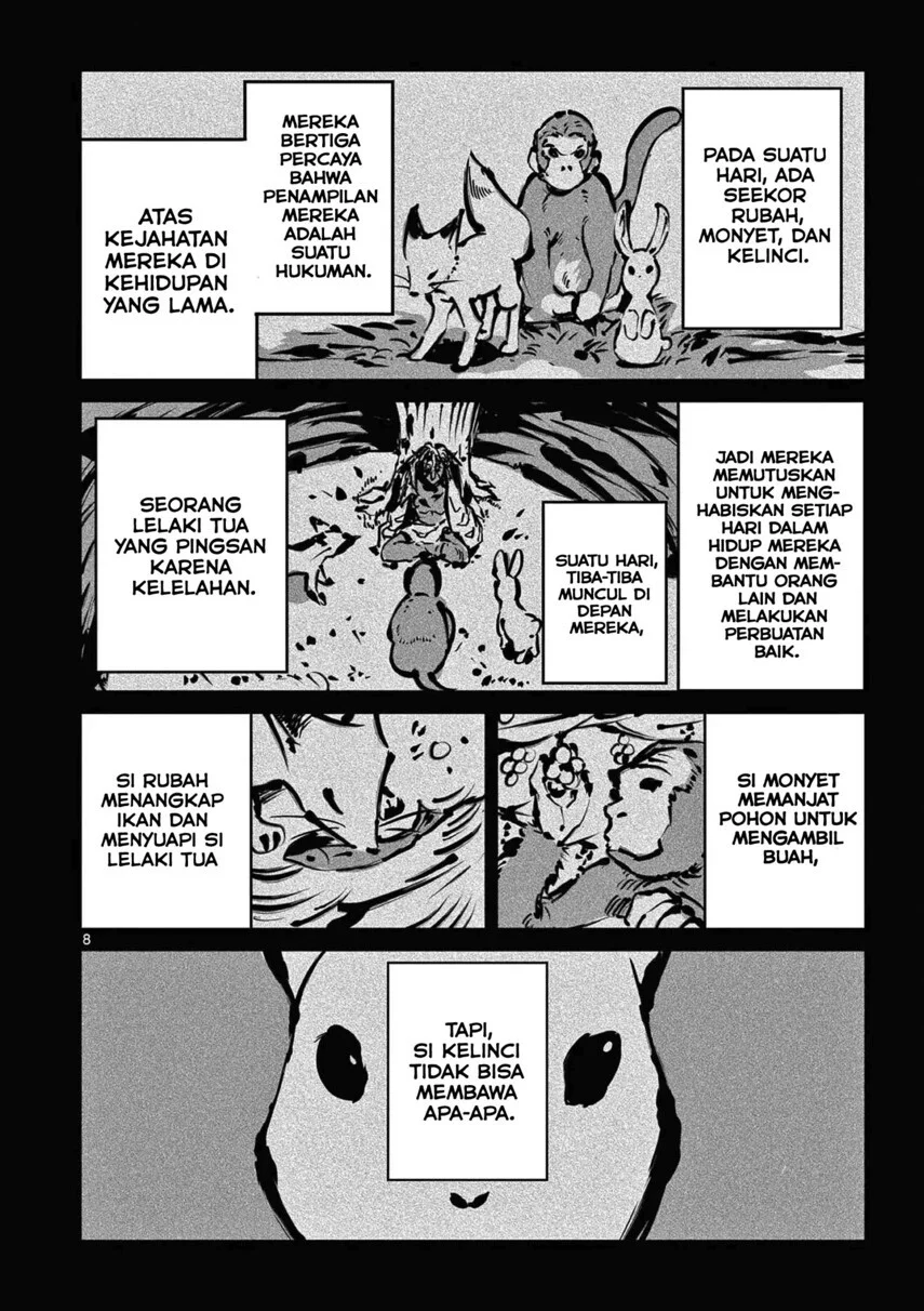 Kimi wa Meido-sama Chapter 43 Gambar 10
