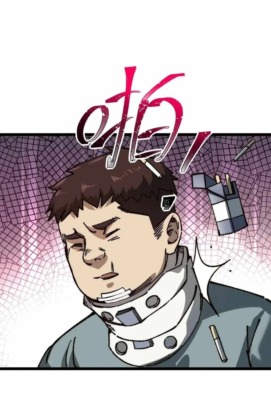 King of Beasts Chapter 8 Gambar 18