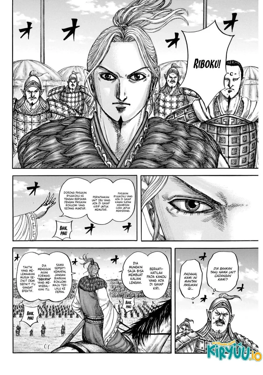 Kingdom Chapter 872 Gambar 8