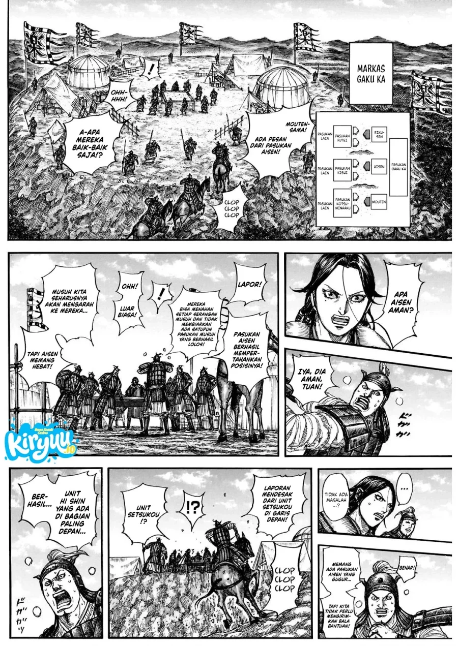 Kingdom Chapter 877 Gambar 8