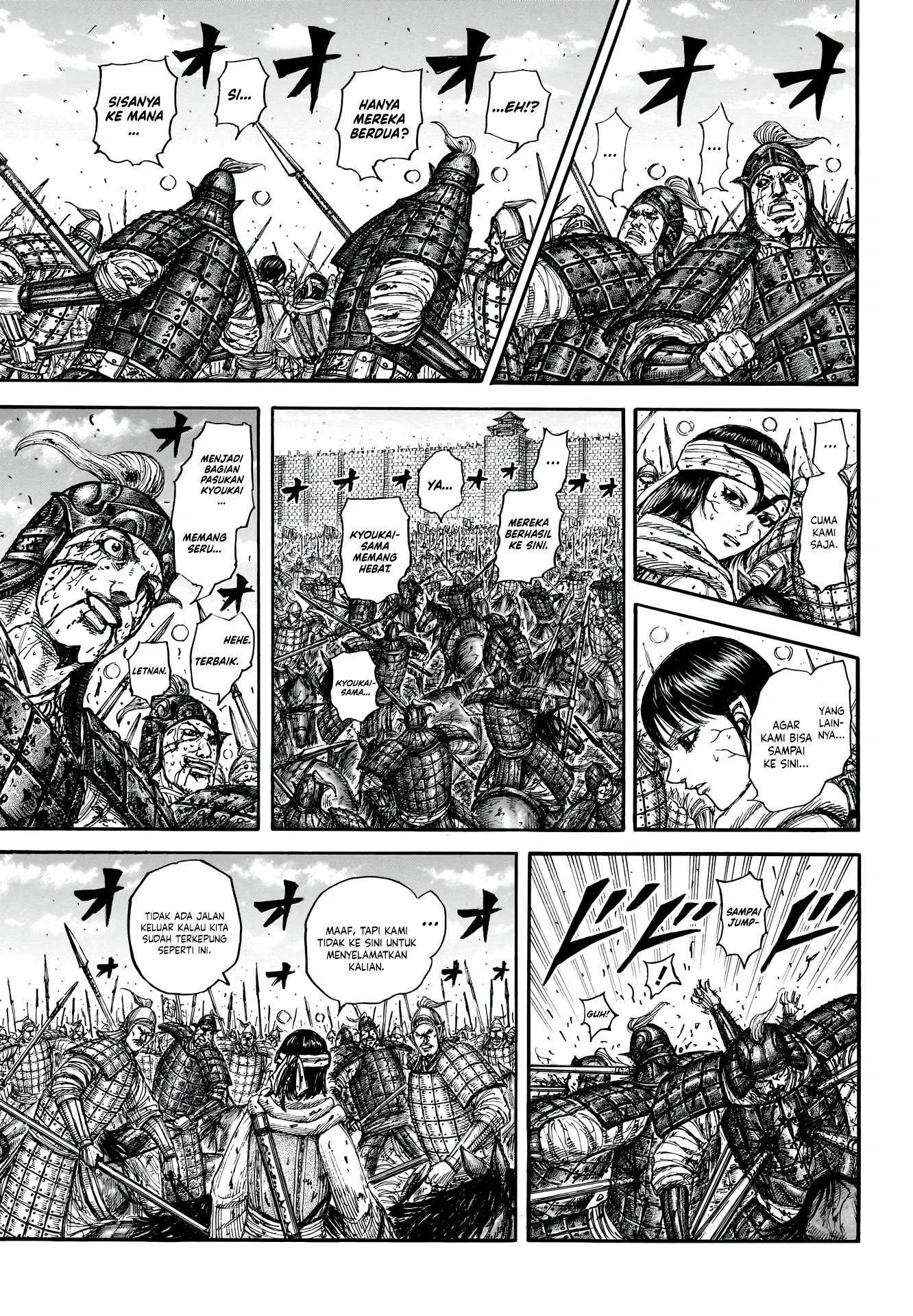 Kingdom Chapter 880 Gambar 8