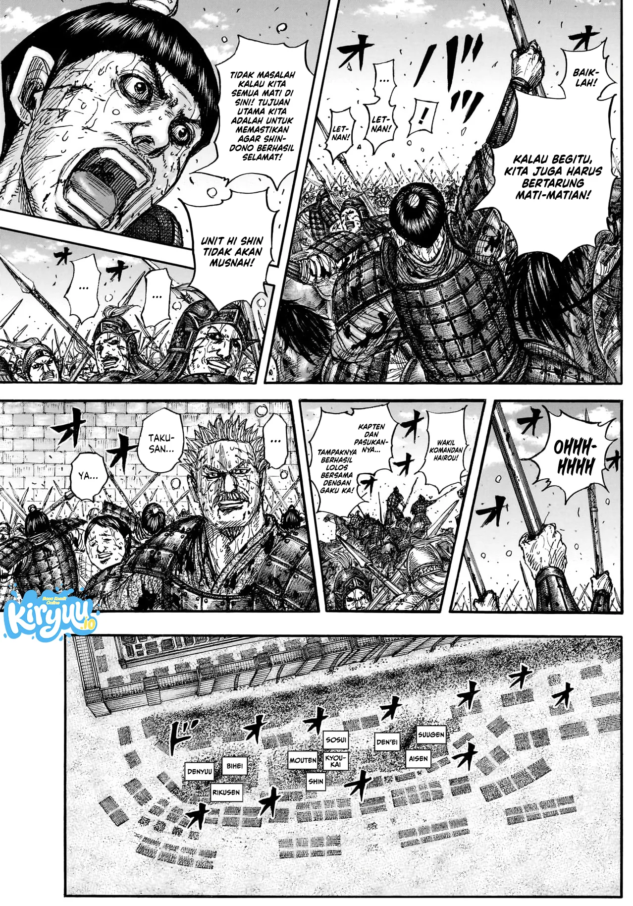 Kingdom Chapter 882 Gambar 8