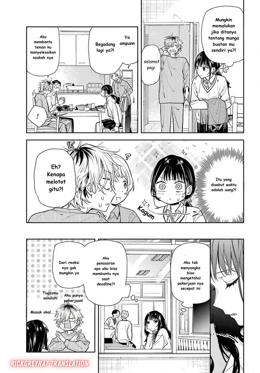 Koi to Yobu ni wa Sasayaka desu ga Chapter 1 Gambar 16