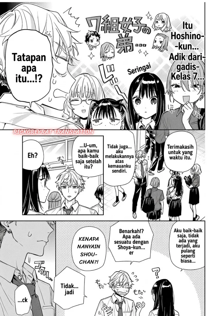 Koi to Yobu ni wa Sasayaka desu ga Chapter 11 Gambar 12