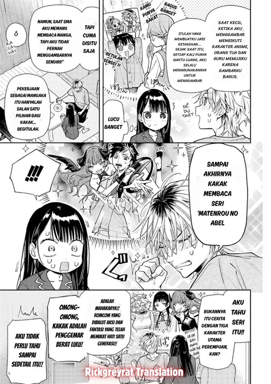 Koi to Yobu ni wa Sasayaka desu ga Chapter 9 Gambar 13