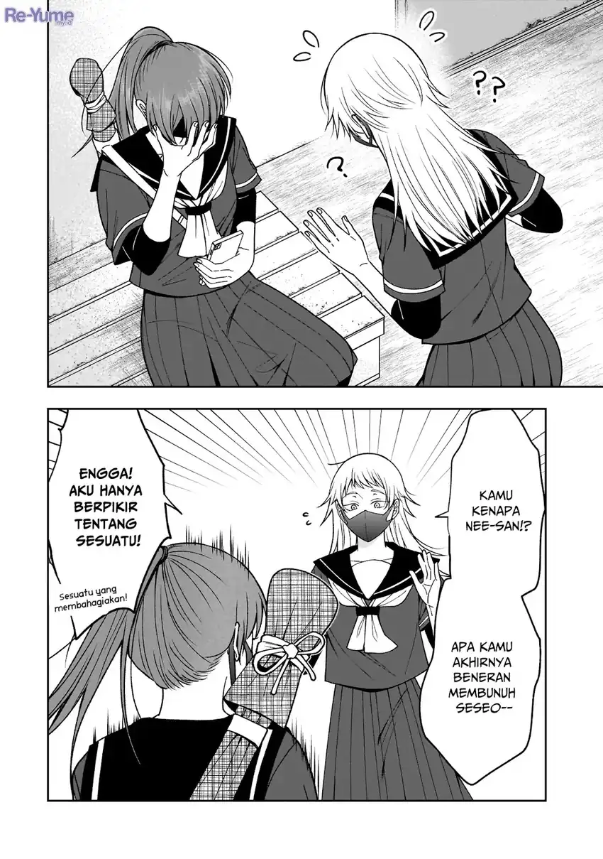 Koisuru Futari wa Kiba o Kakusu: Gap ga Arisugiru Couple no Hanashi Chapter 2 Gambar 11