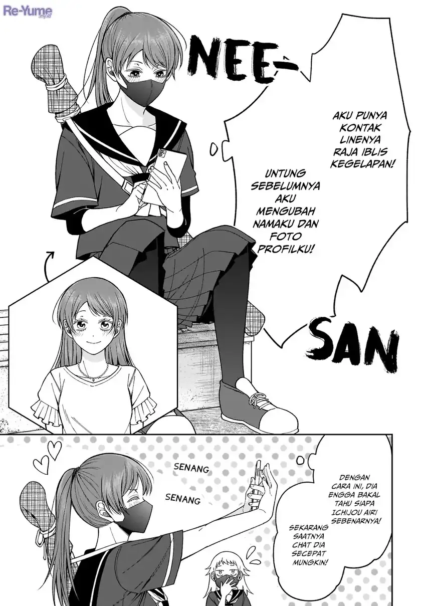 Koisuru Futari wa Kiba o Kakusu: Gap ga Arisugiru Couple no Hanashi Chapter 2 Gambar 12