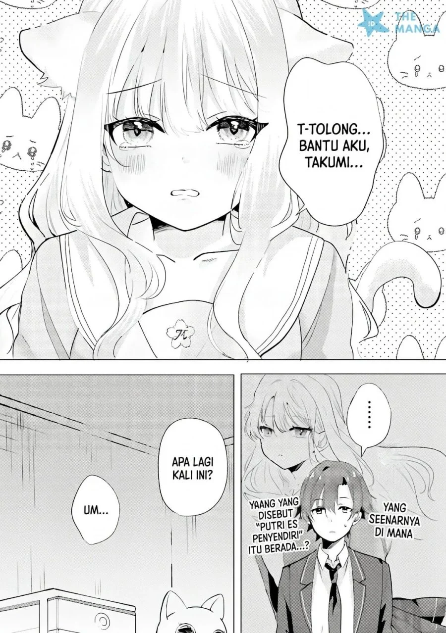 Kokou na Kanojo to, Kanojo no Heya de Shiteru Koto Chapter 1 Gambar 13