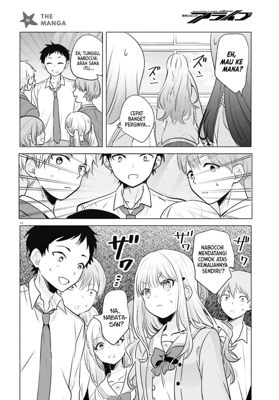 Kokou na Kanojo to, Kanojo no Heya de Shiteru Koto Chapter 3 Gambar 15