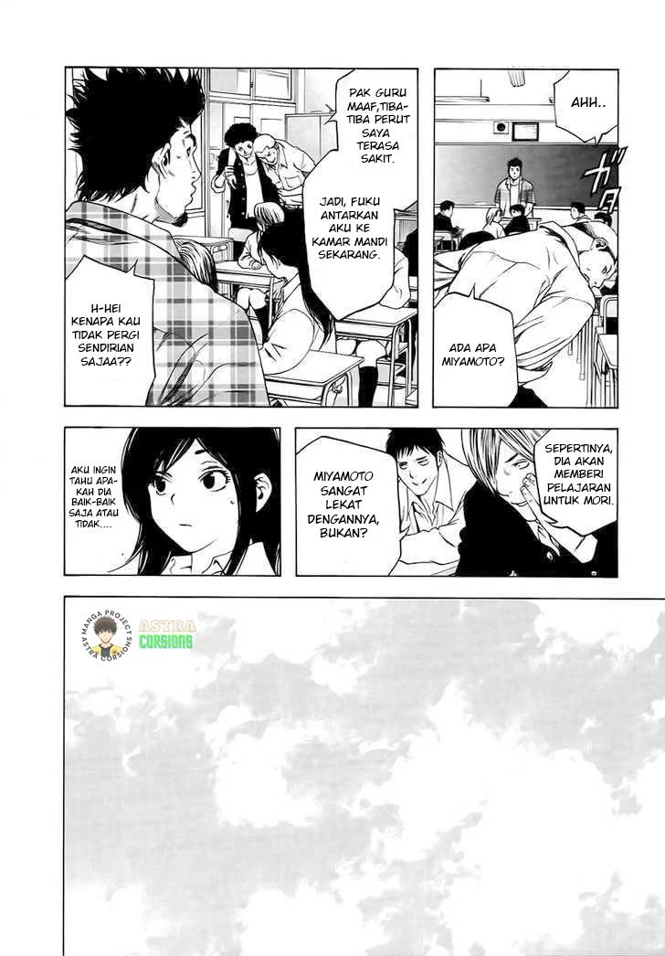Kokou no Hito Chapter 1 Gambar 17