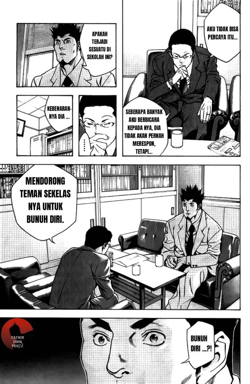 Kokou no Hito Chapter 14 Gambar 8
