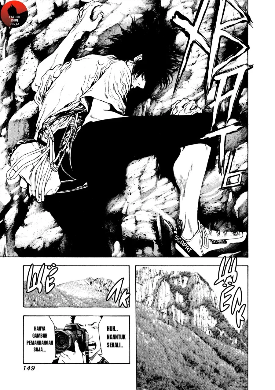 Kokou no Hito Chapter 17 Gambar 8