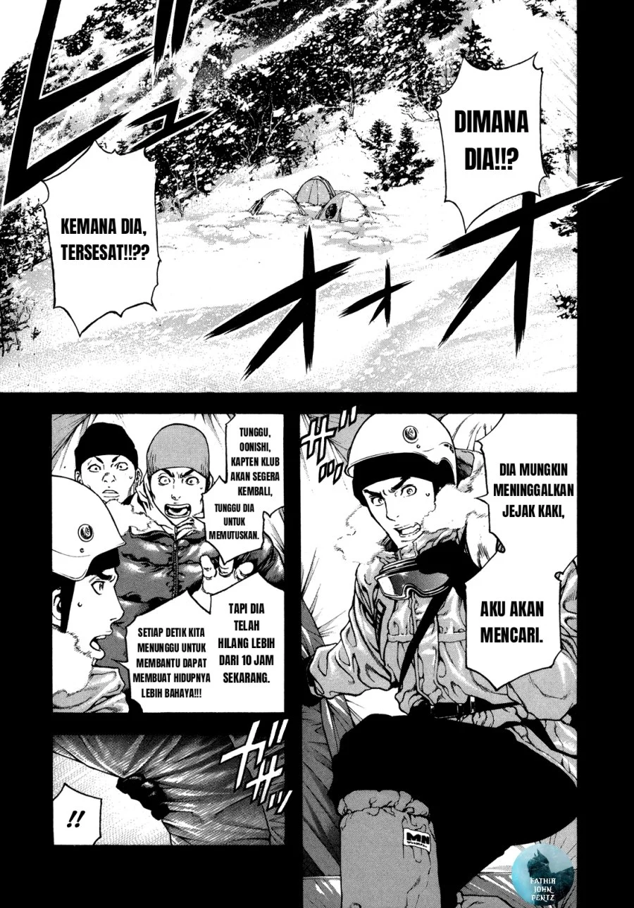 Kokou no Hito Chapter 25 Gambar 8