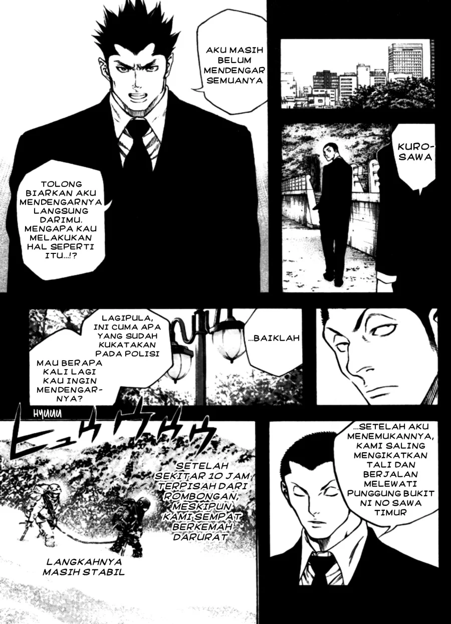 Kokou no Hito Chapter 27 Gambar 9