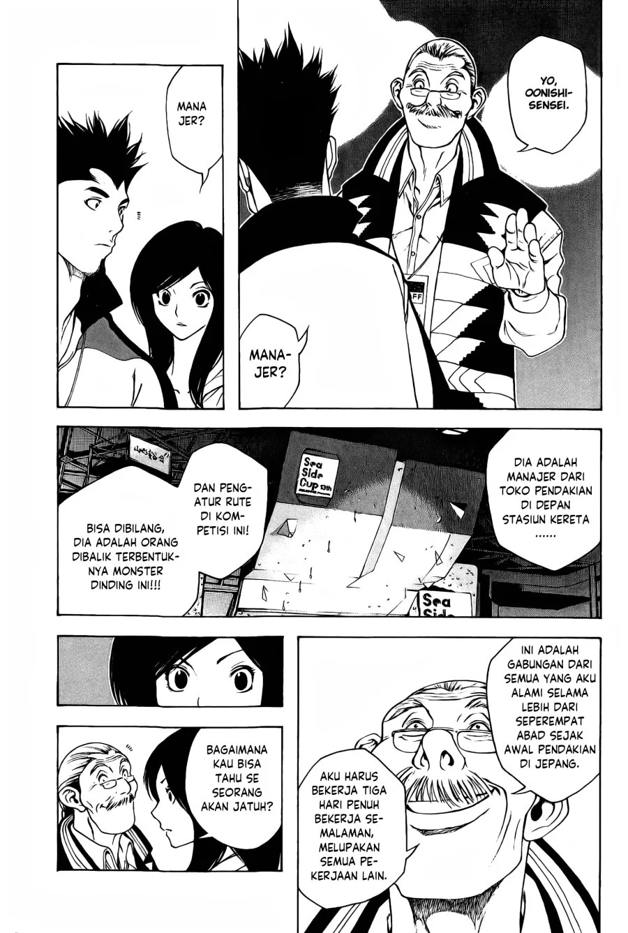 Kokou no Hito Chapter 7 Gambar 8