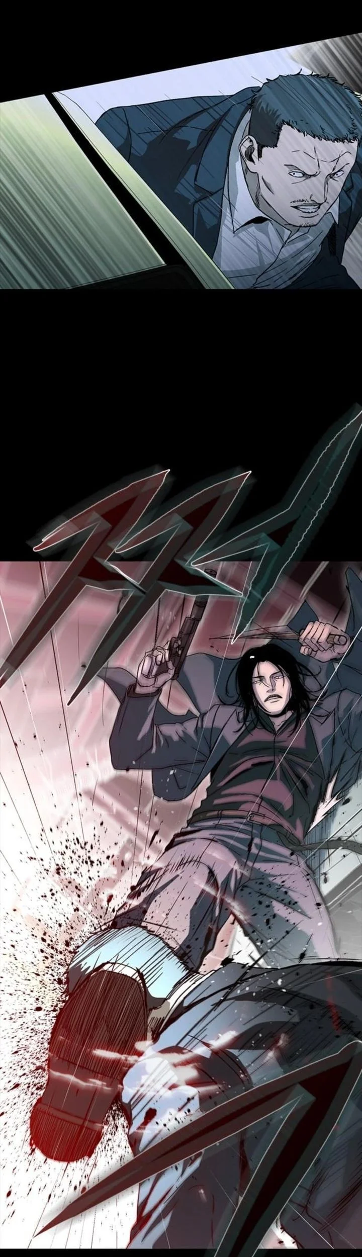 Kowloon: Saroka Chapter 52 Gambar 26