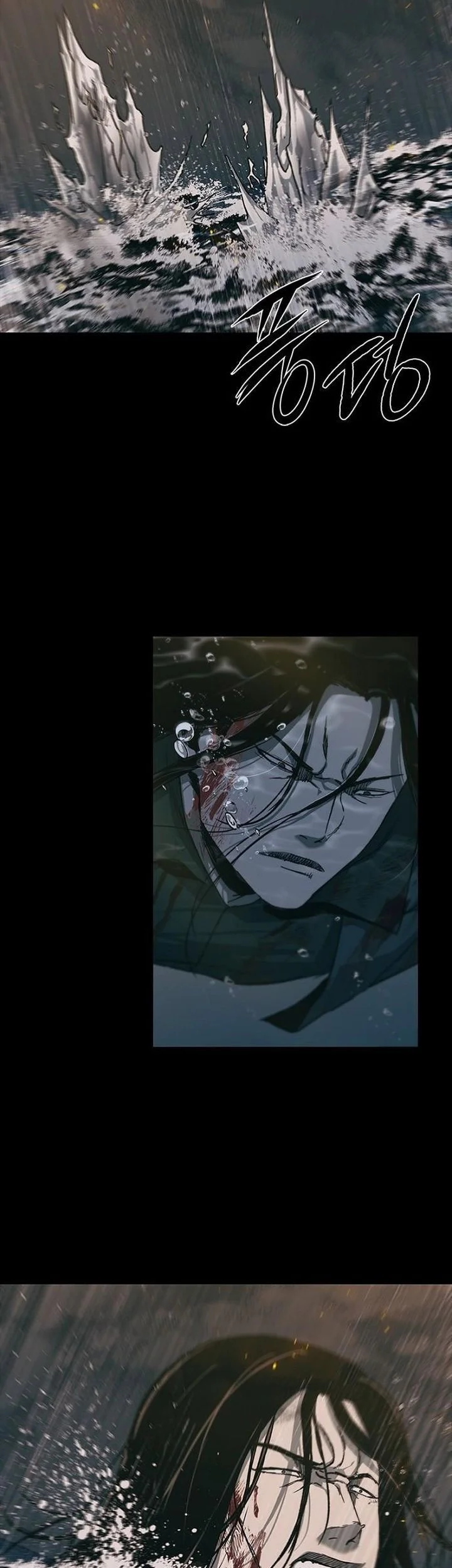 Kowloon: Saroka Chapter 57 Gambar 27