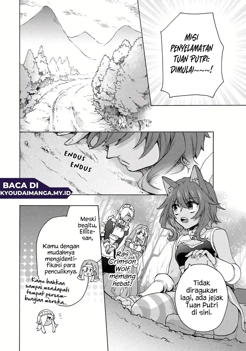 “Kukuku… He is the weakest of the Four Heavenly Monarchs.” I was dismissed from my job but somehow I became the master of a hero and a holy maiden. Chapter 14.1 Gambar 8