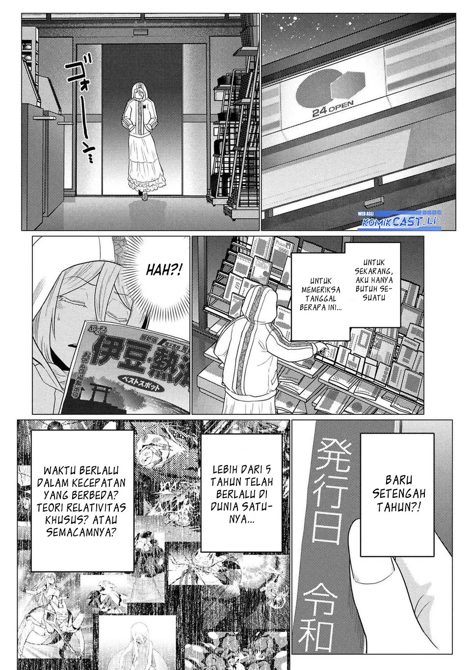 Kumo desu ga, Nani ka? Chapter 75.1 Gambar 8