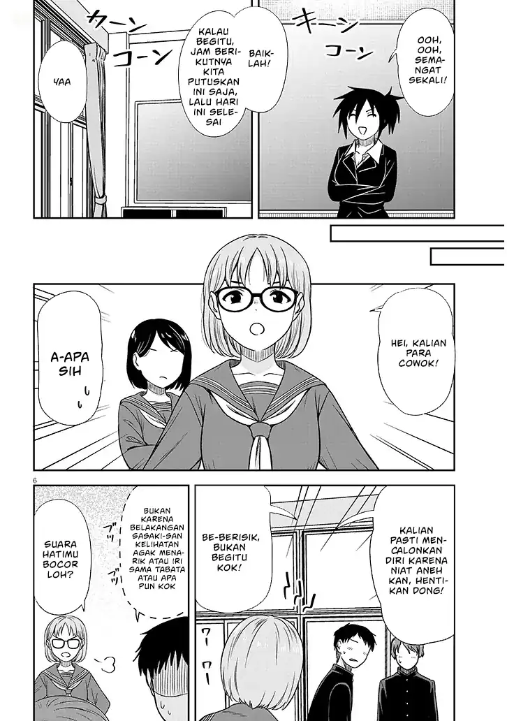 Kurai Anoko to Shitai koto Chapter 75 Gambar 8