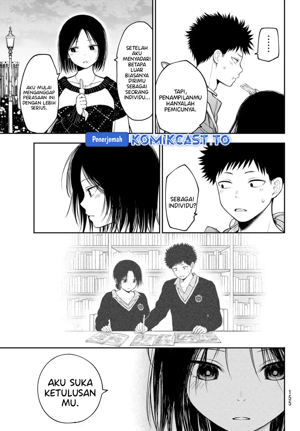 Kuroiwa Medaka ni Watashi no Kawaii ga Tsuujinai Chapter 205 Gambar 8