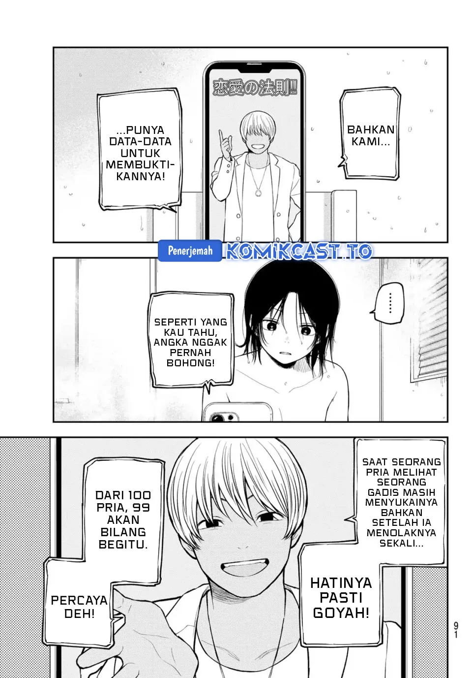 Kuroiwa Medaka ni Watashi no Kawaii ga Tsuujinai Chapter 207 Gambar 8