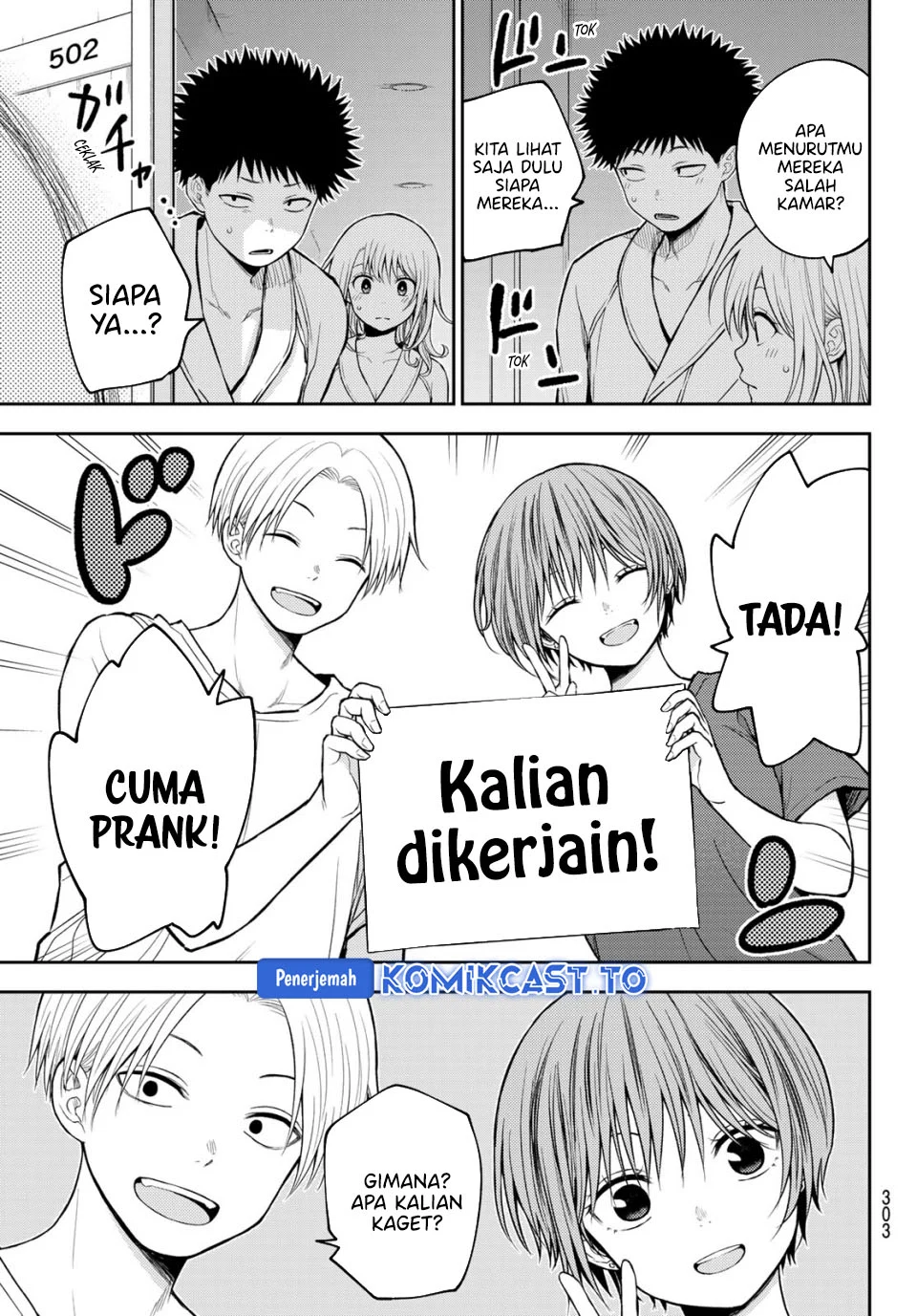 Kuroiwa Medaka ni Watashi no Kawaii ga Tsuujinai Chapter 221 Gambar 8