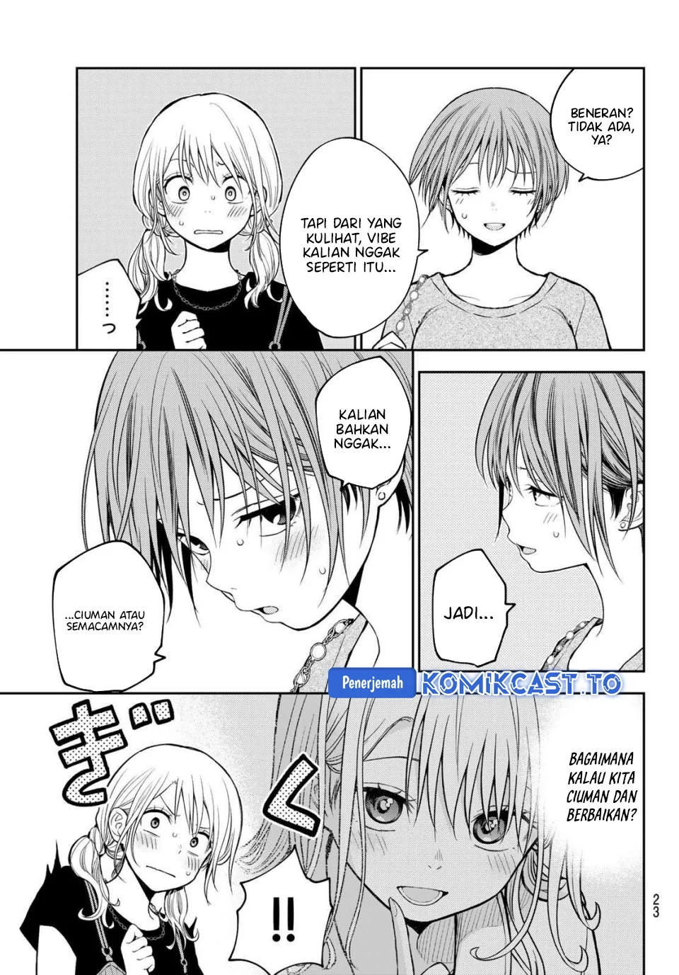 Kuroiwa Medaka ni Watashi no Kawaii ga Tsuujinai Chapter 222 Gambar 8