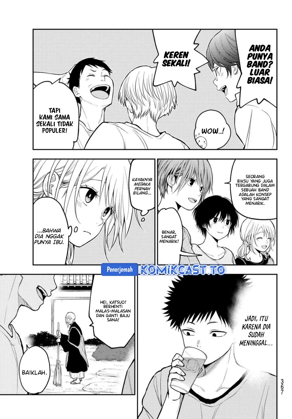 Kuroiwa Medaka ni Watashi no Kawaii ga Tsuujinai Chapter 224 Gambar 8