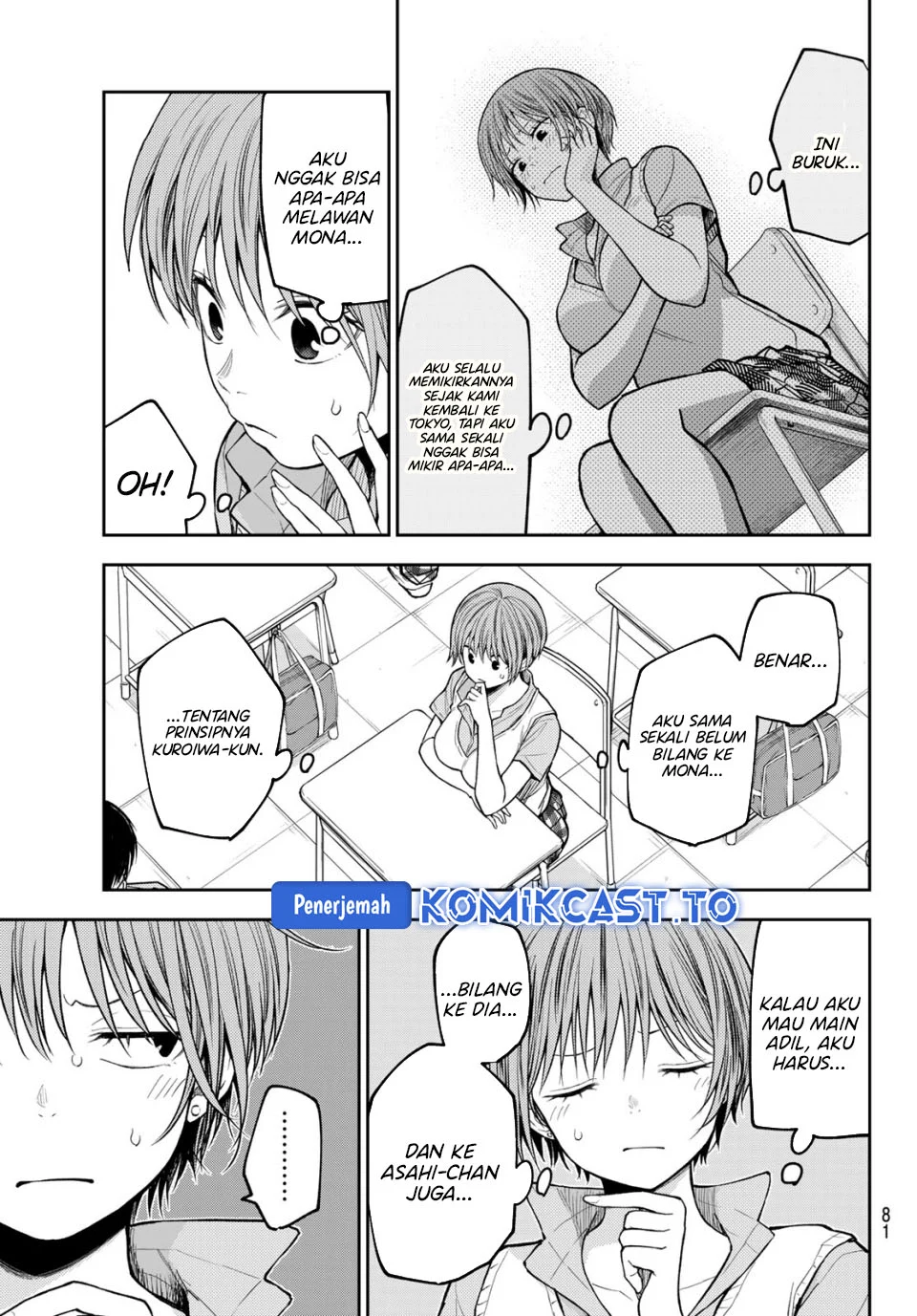 Kuroiwa Medaka ni Watashi no Kawaii ga Tsuujinai Chapter 229 Gambar 8