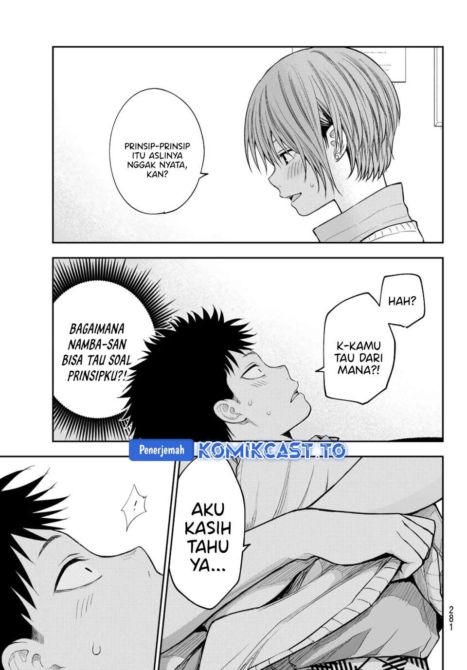 Kuroiwa Medaka ni Watashi no Kawaii ga Tsuujinai Chapter 231 Gambar 8