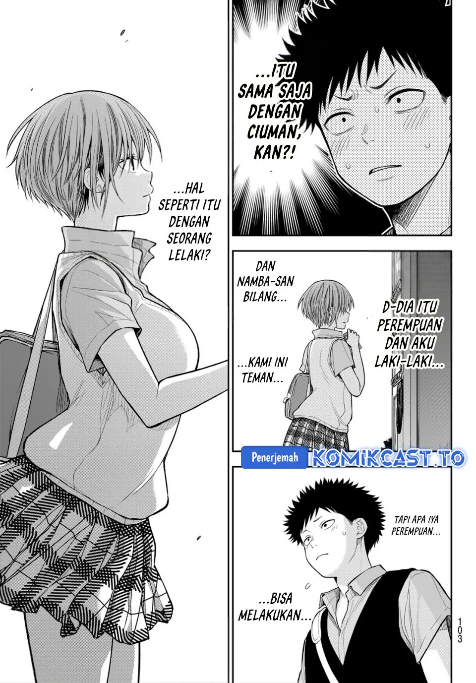 Kuroiwa Medaka ni Watashi no Kawaii ga Tsuujinai Chapter 232 Gambar 8