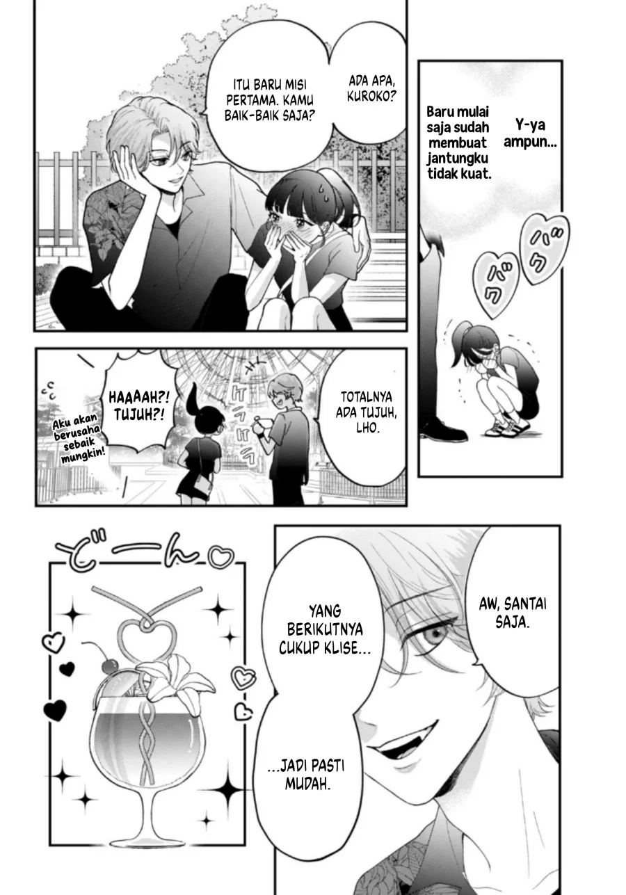 Kuroko to Akuyaku-kun Chapter 4 Gambar 17