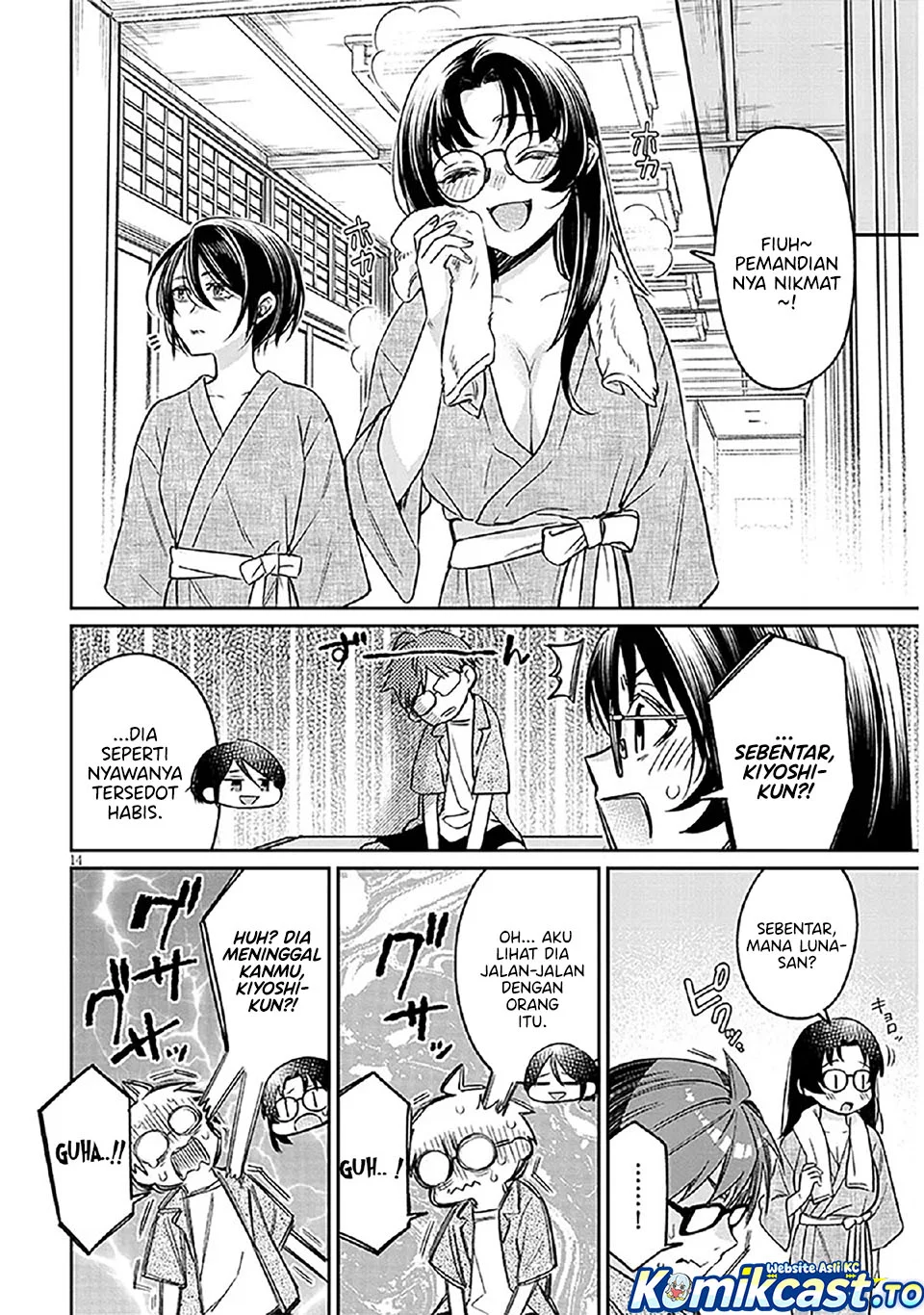 Kuse Tsuyo Kanojo wa Toko ni Izanau (A Quirky Girl Is Inviting Me to Bed) Chapter 14 Gambar 15