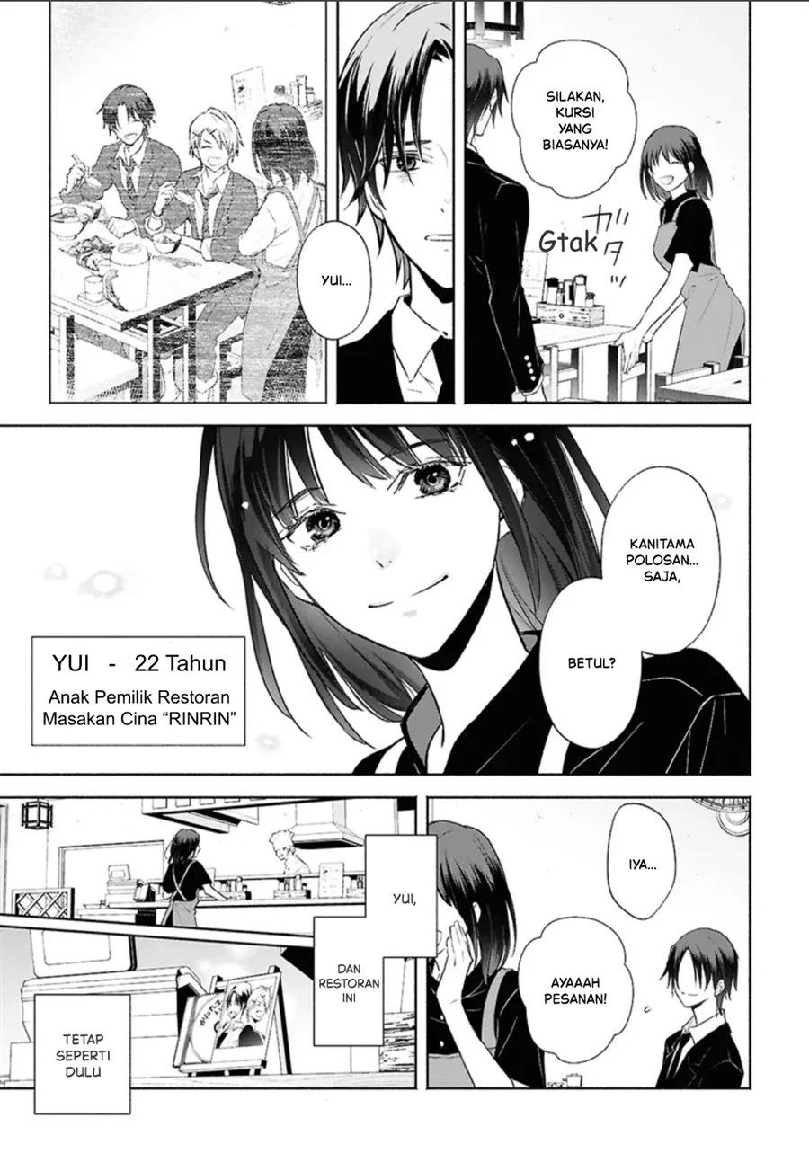 Kyoukai no Melody Chapter 1 Gambar 14