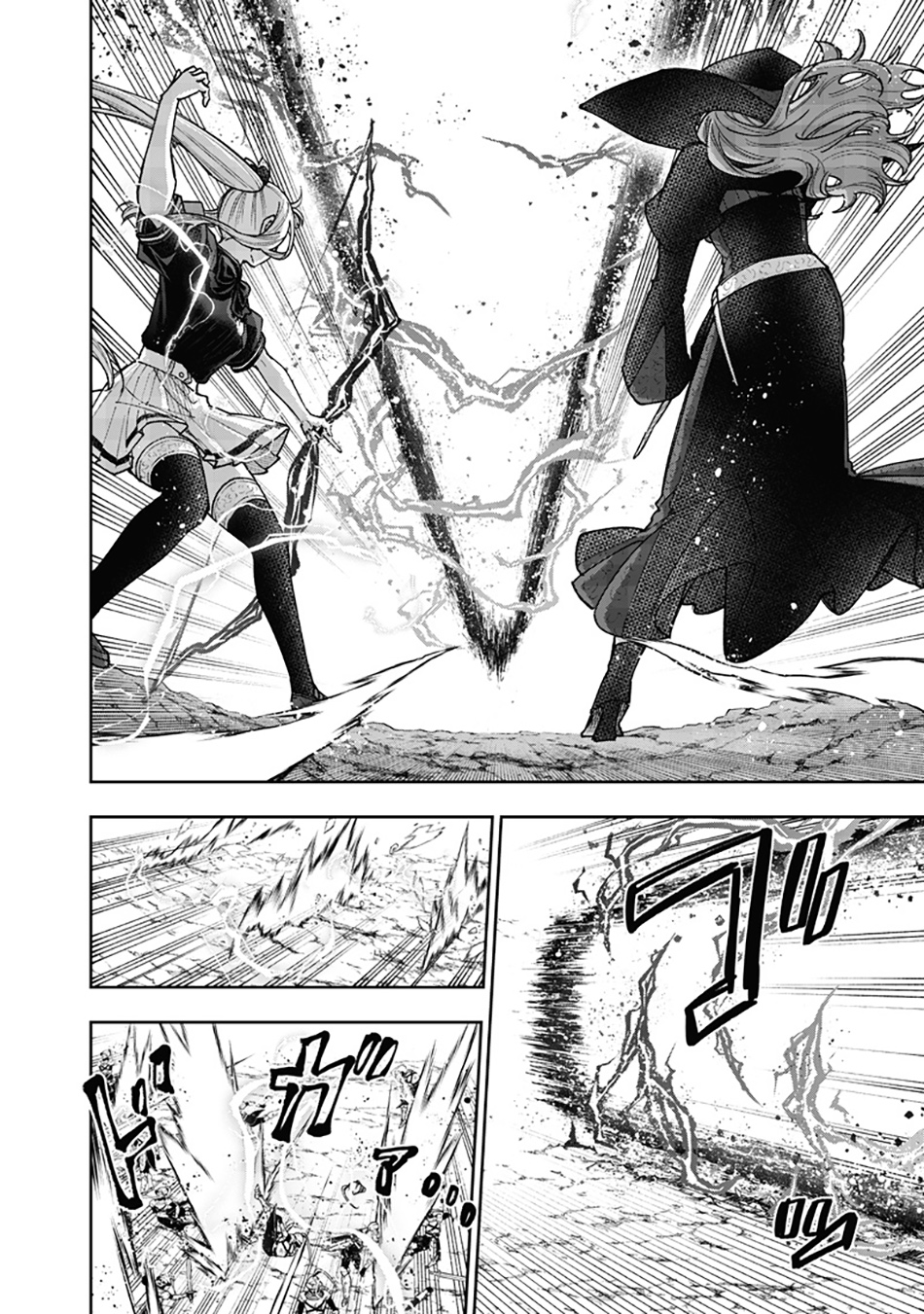 Kyuuseishu MESHIA ~Isekai wo sukutta moto yuusha ga mamono no afureru genjitsu sekai wo musou suru~ Chapter 59 - Halaman 9