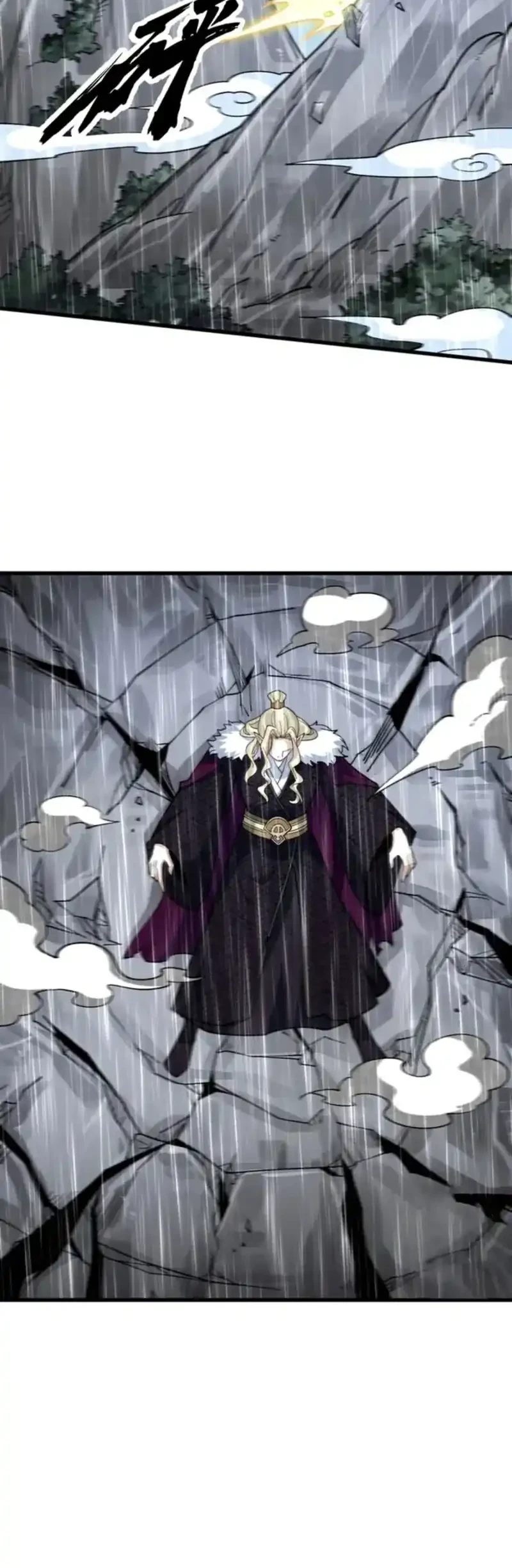 Lanke Special Destiny Chapter 288 Gambar 11