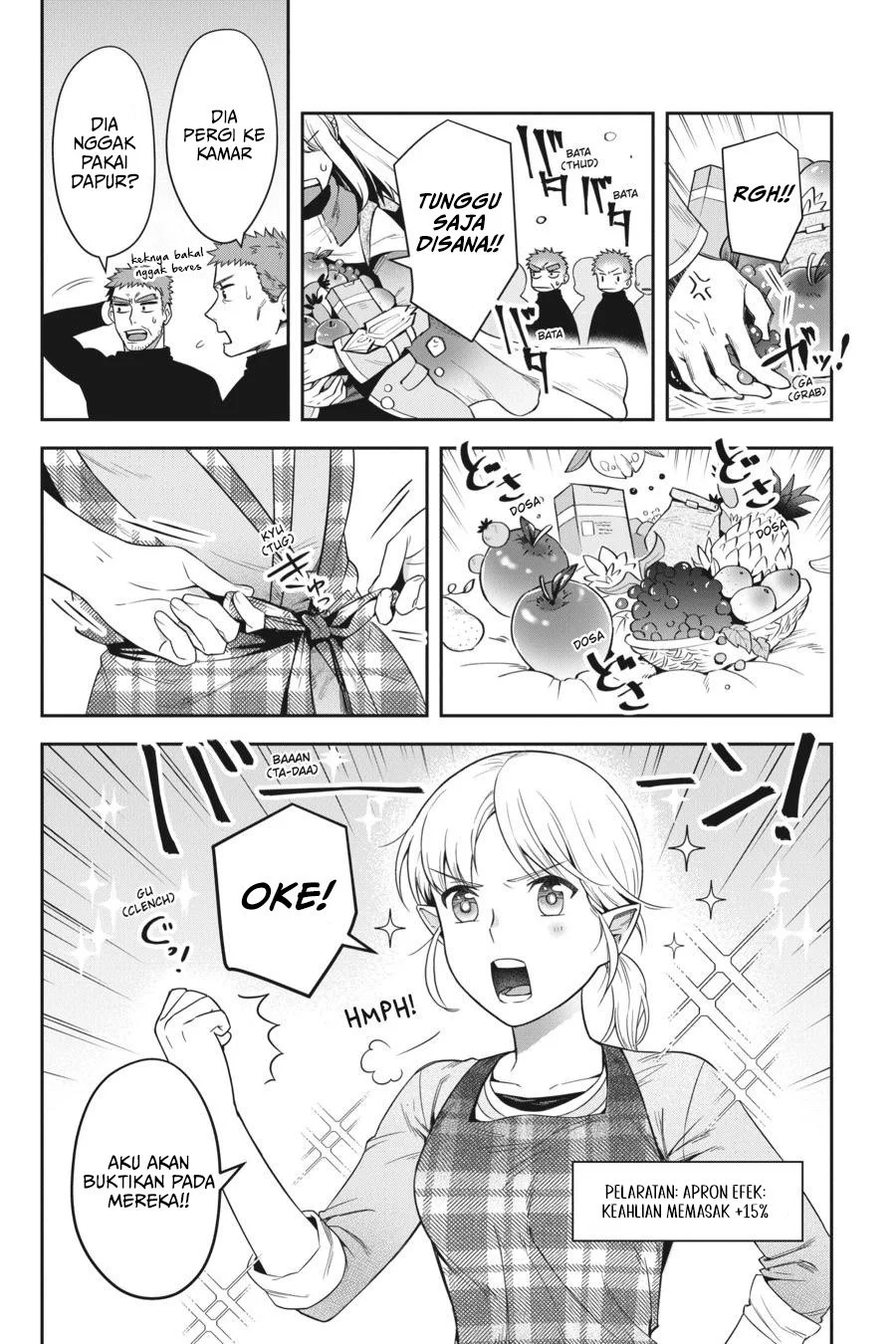 Leadale no Daichi nite Chapter 15 Gambar 12