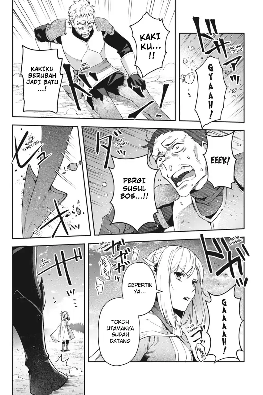 Leadale no Daichi nite Chapter 17 Gambar 12