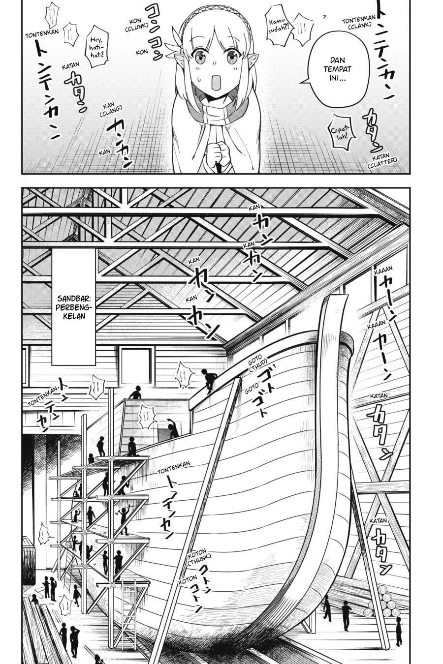 Leadale no Daichi nite Chapter 8 halaman 12
