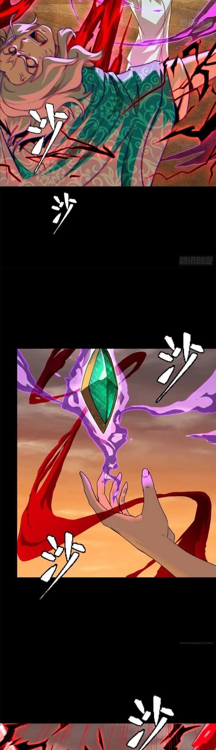 Legend of Star General Chapter 119 Gambar 14