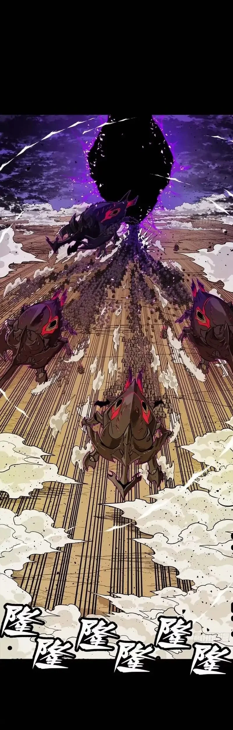 Legend of Star General Chapter 336 Gambar 23