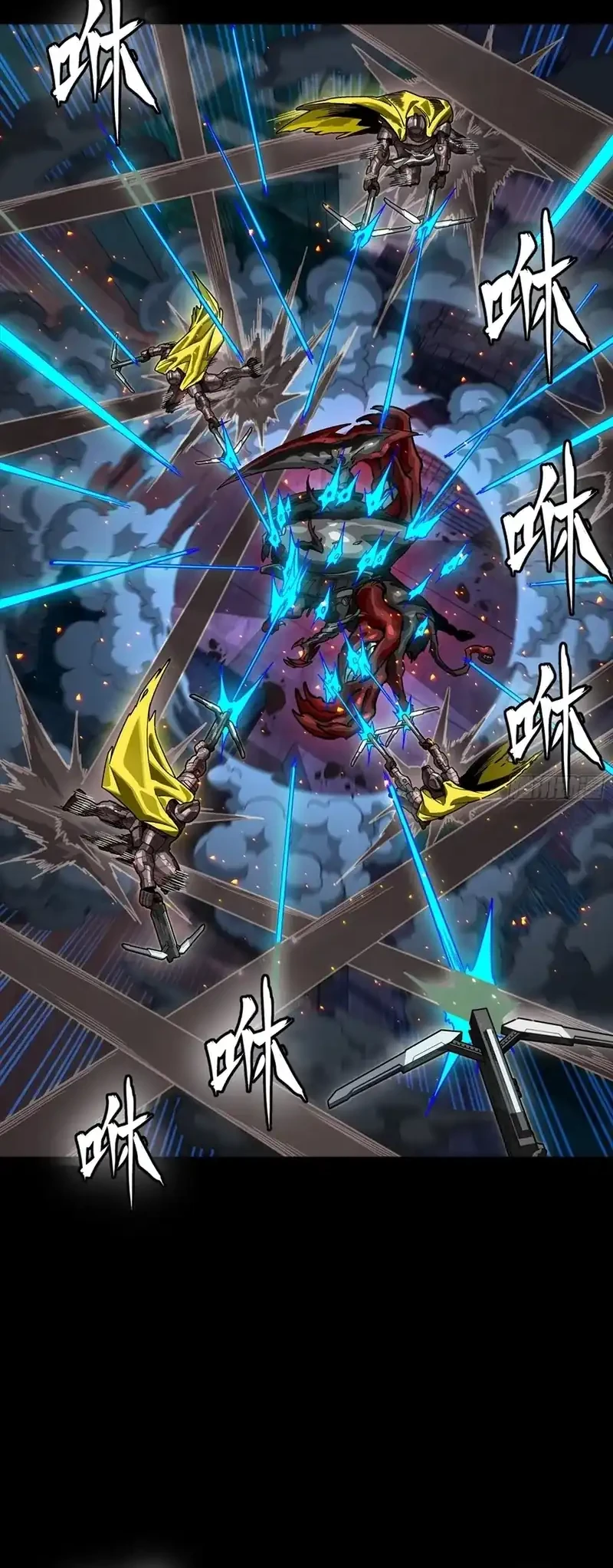 Legend of Star General Chapter 344 Gambar 24