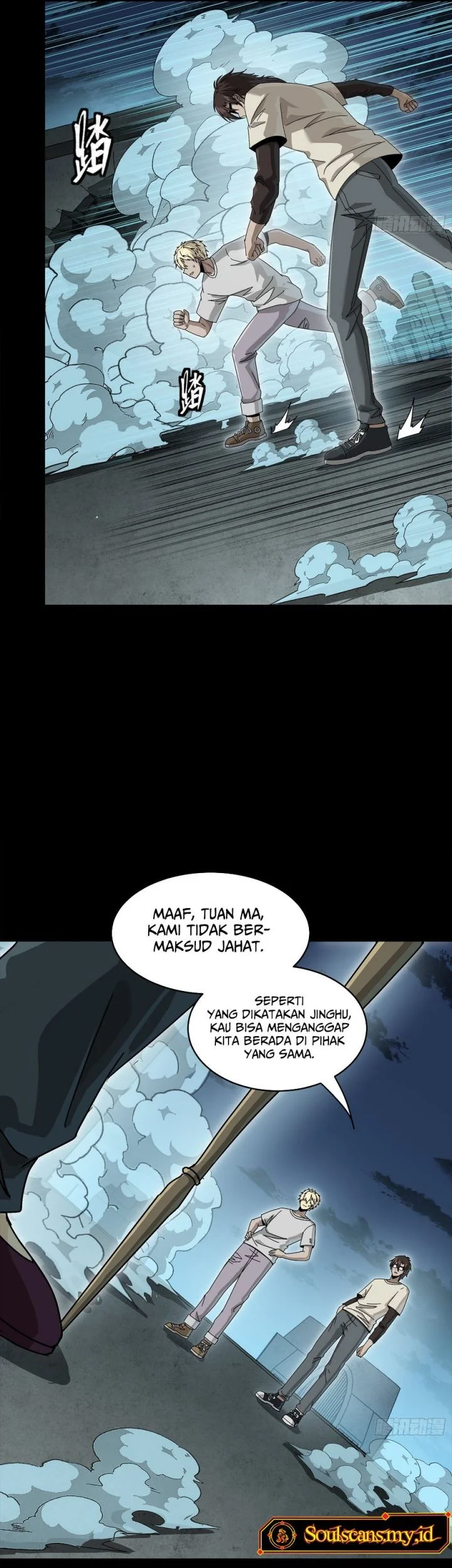 Legend of Star General Chapter 361 Gambar 20