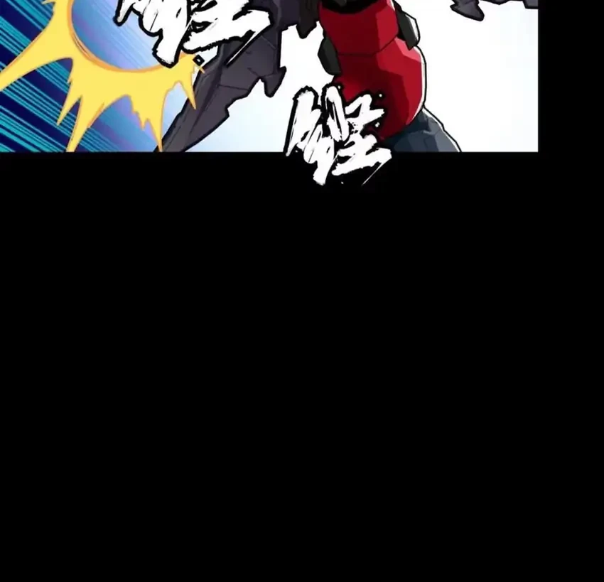 Legend of Star General Chapter 370 Gambar 20