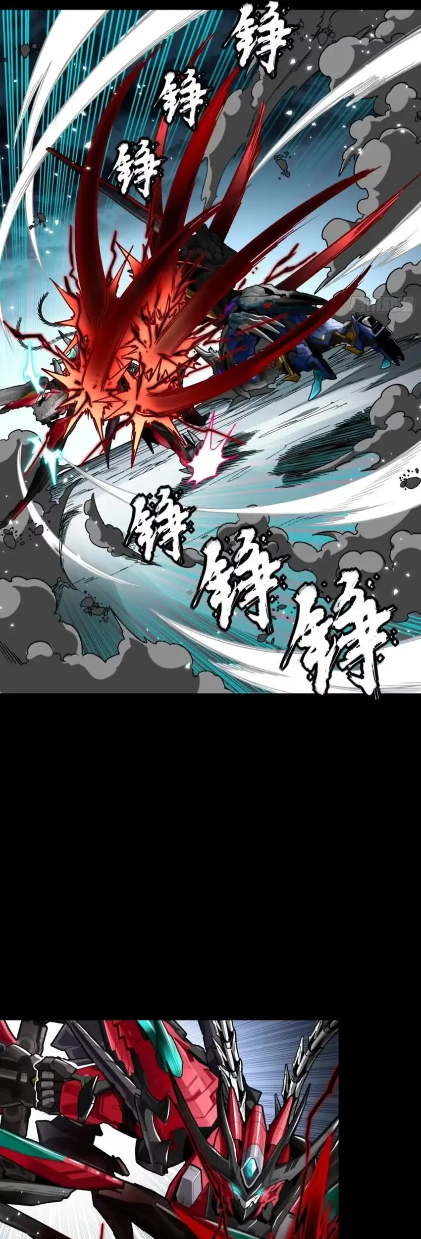 Legend of Star General Chapter 370 Gambar 21