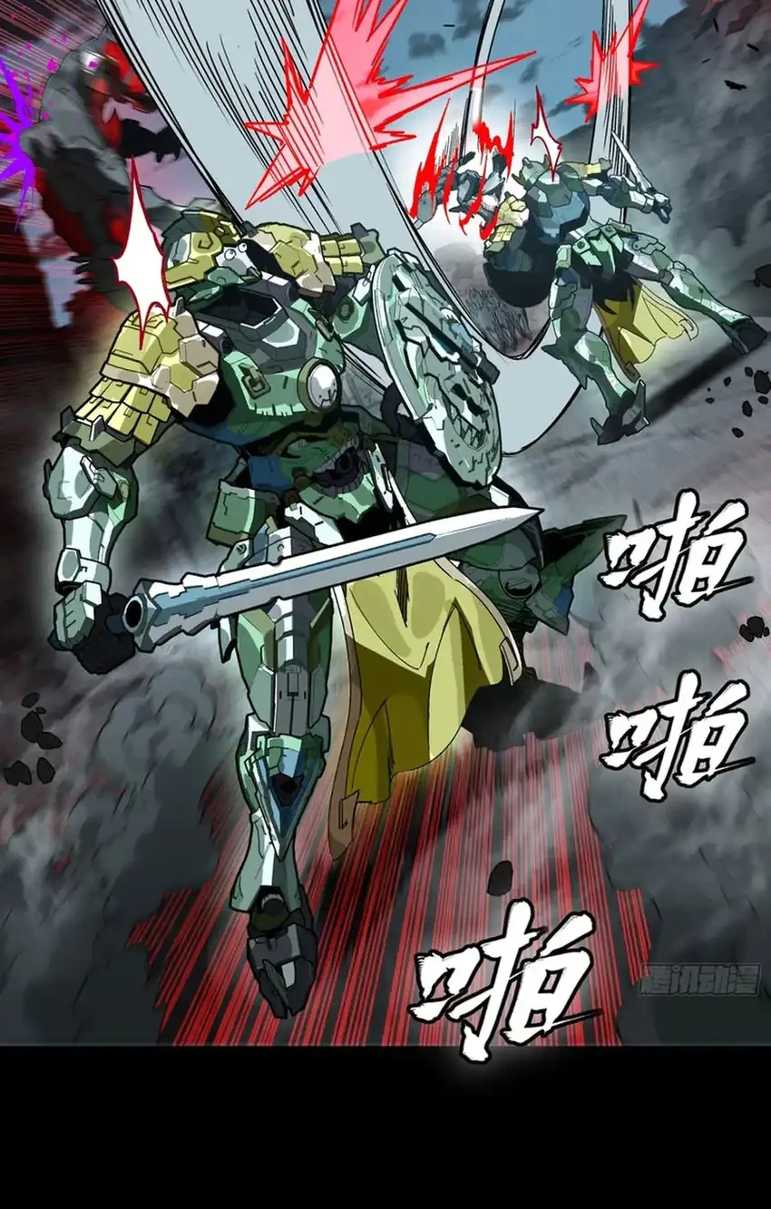 Legend of Star General Chapter 372 Gambar 25