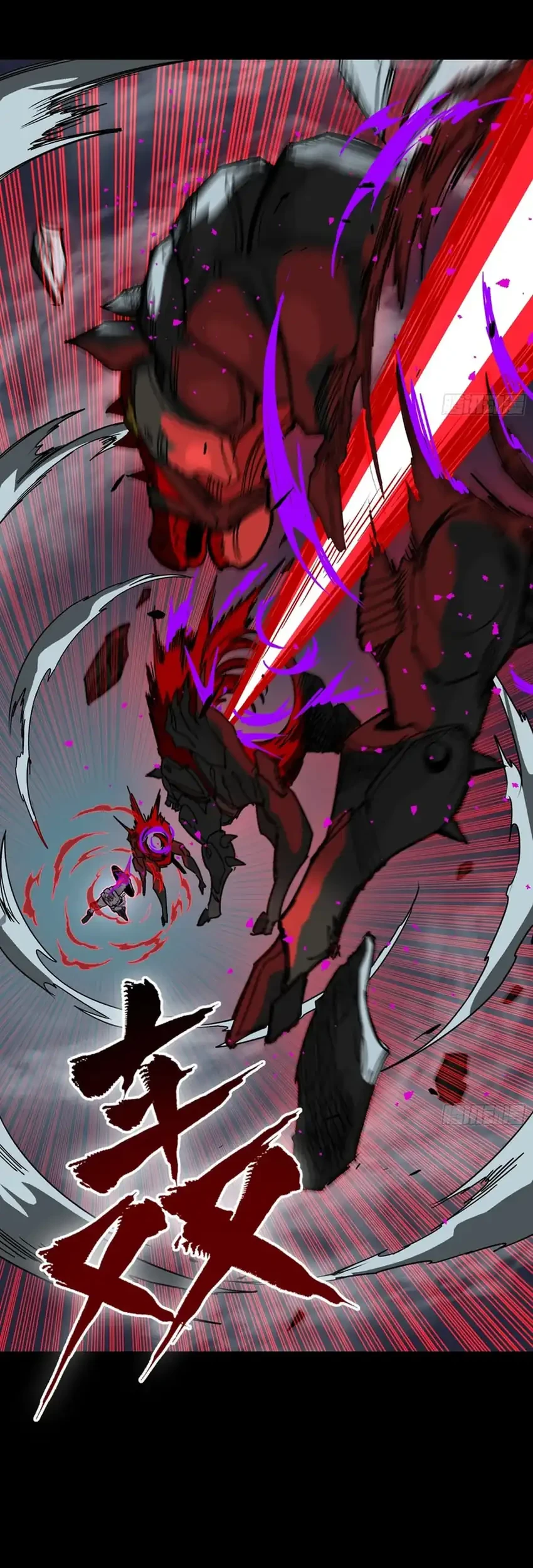 Legend of Star General Chapter 372 Gambar 27