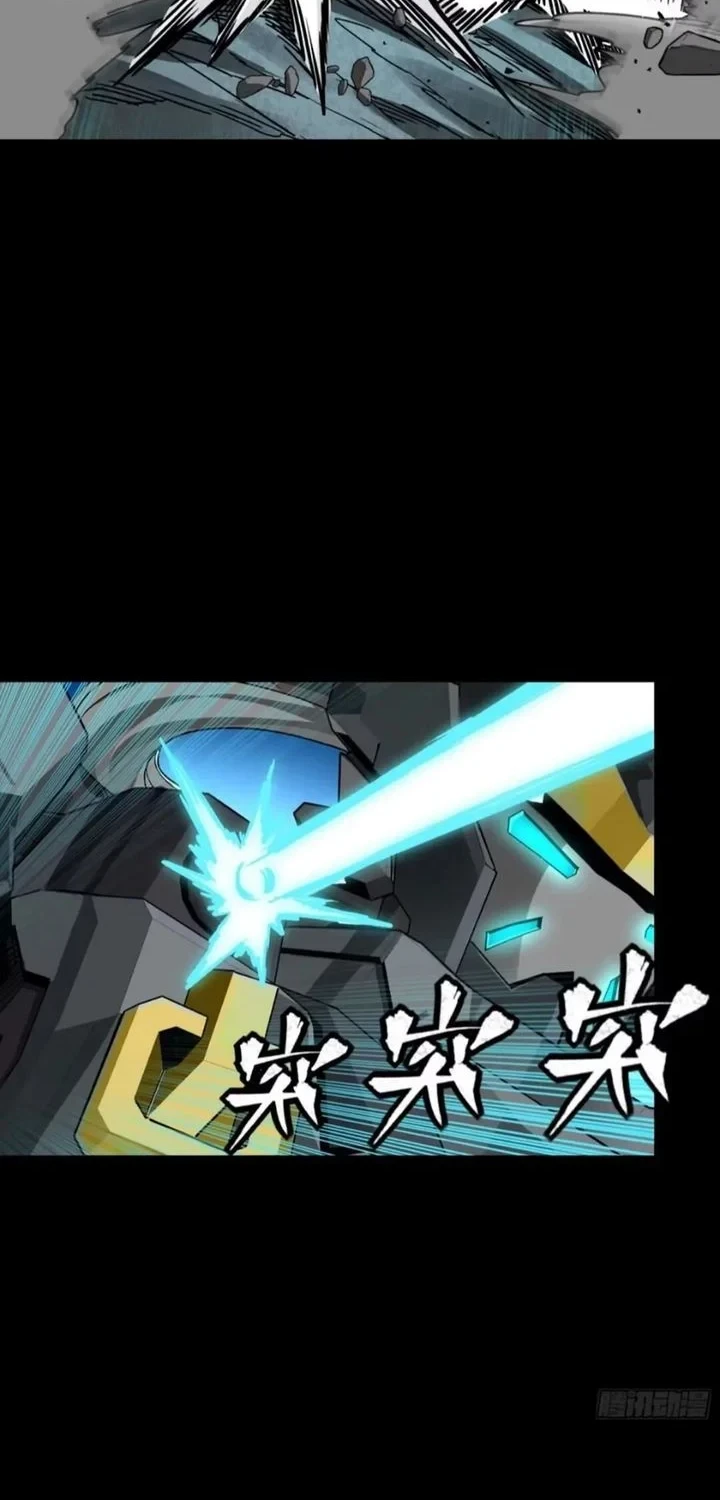 Legend of Star General Chapter 377 Gambar 20