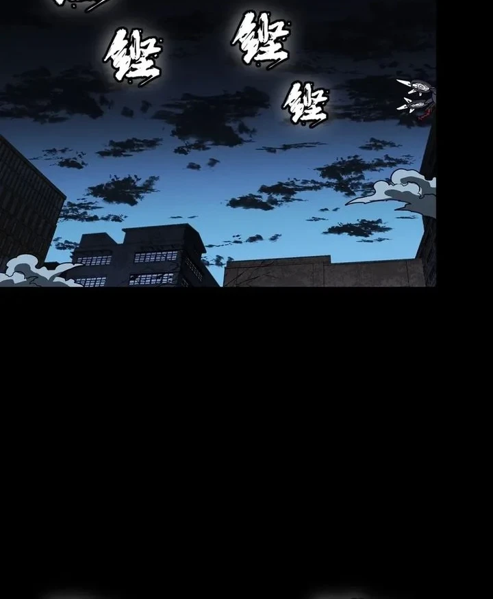 Legend of Star General Chapter 379 Gambar 24